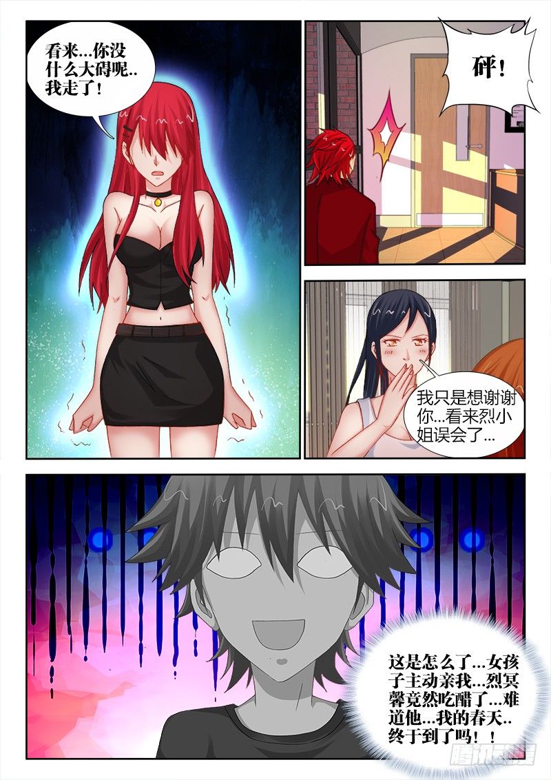 112、镜2