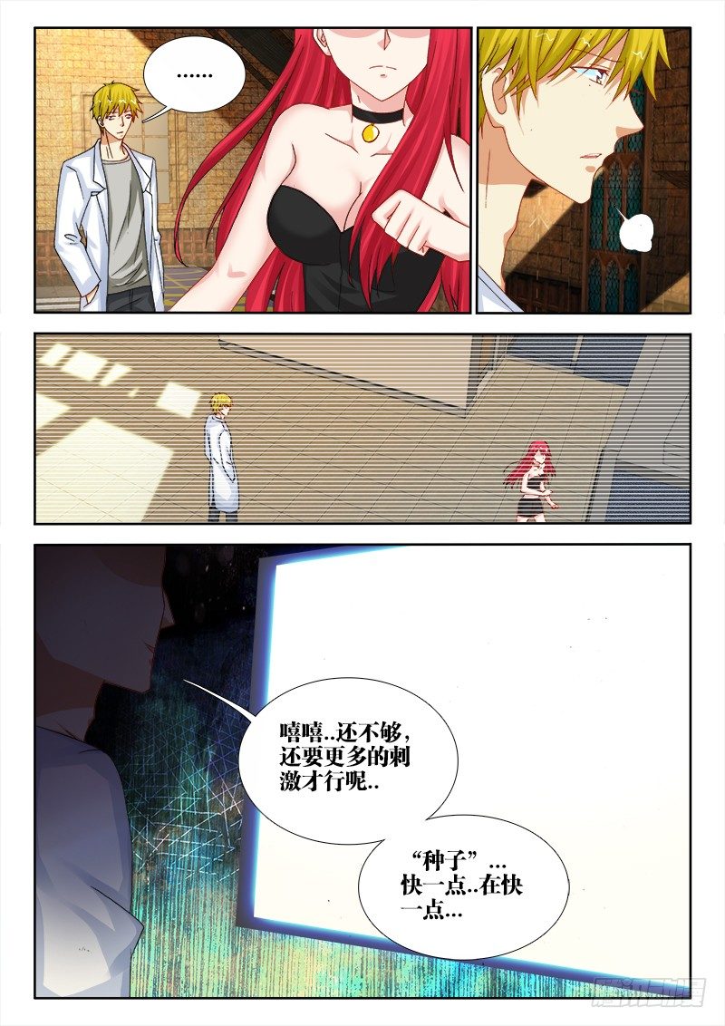 112、镜3