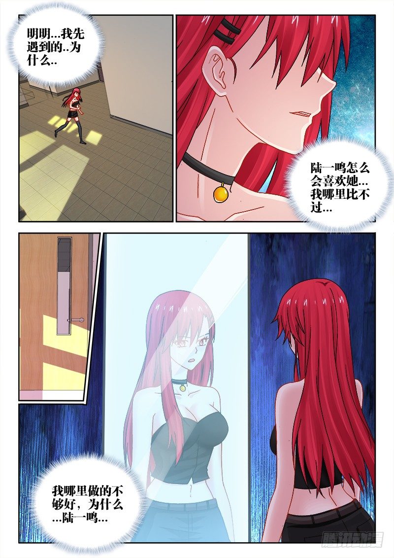112、镜4