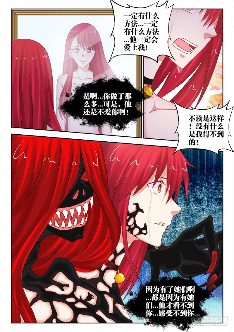 112、镜6
