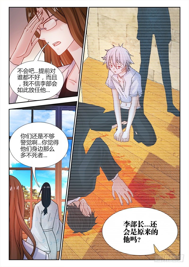 115、洗劫6