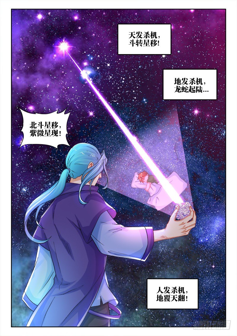 117、喷子驾到0
