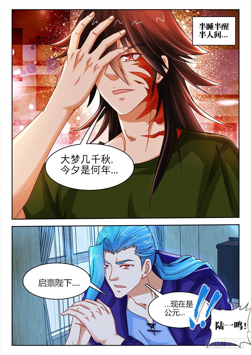 118、帝王侧0