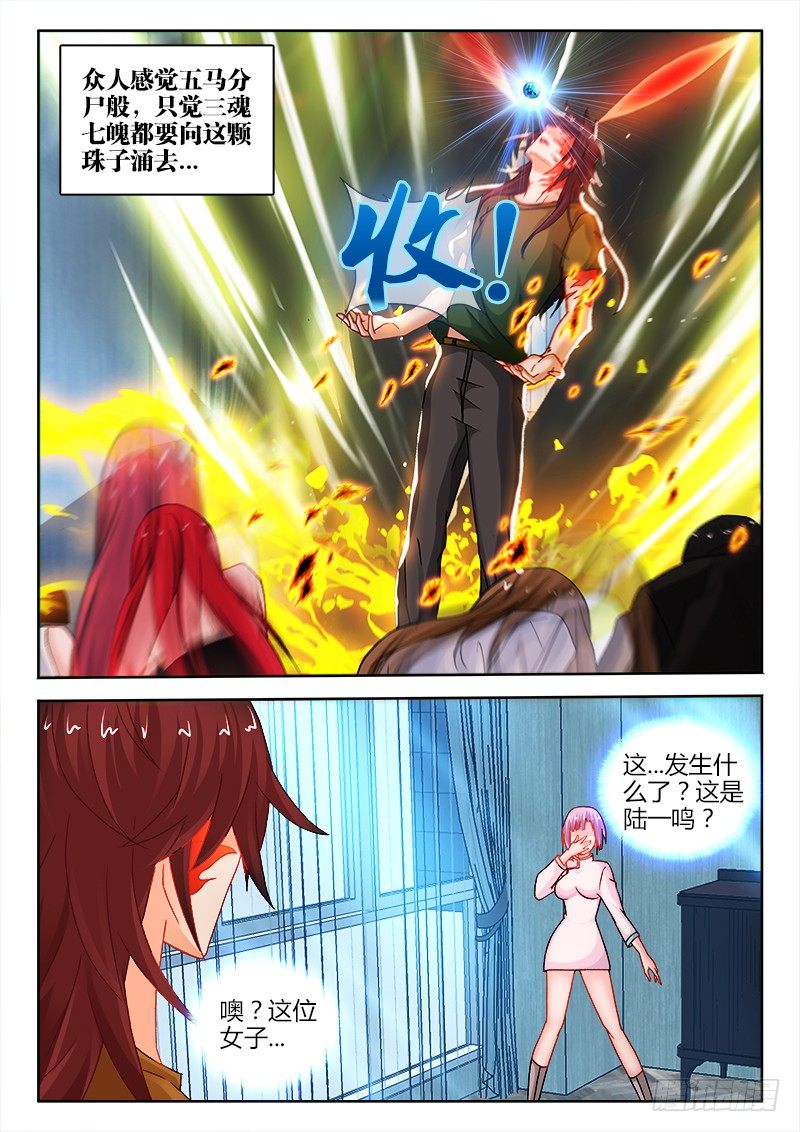 118、帝王侧3
