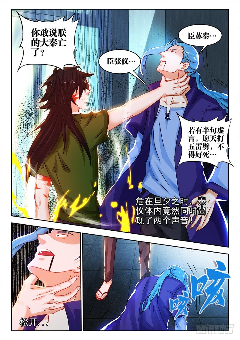 118、帝王侧7