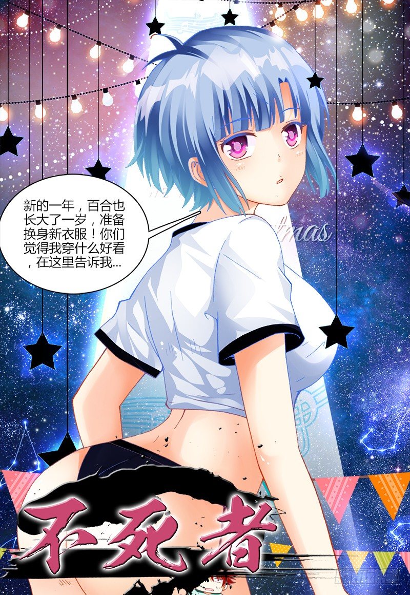 127、镜0