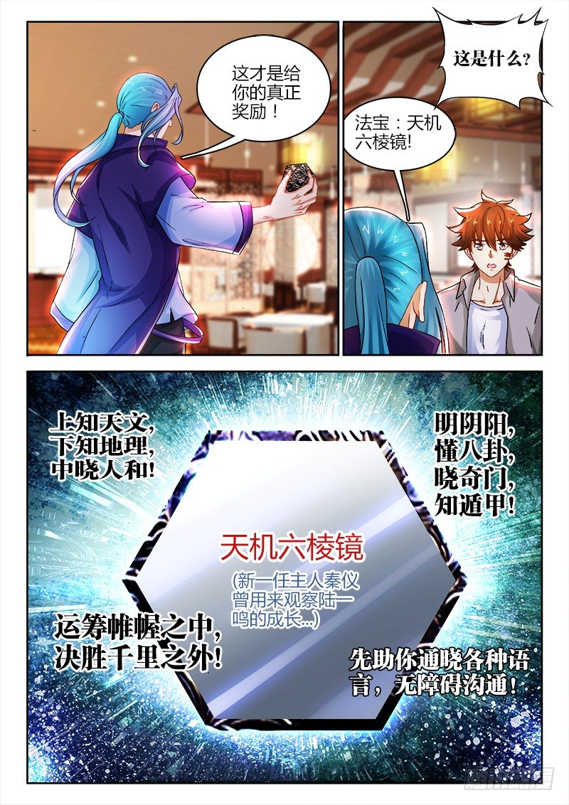 127、镜1