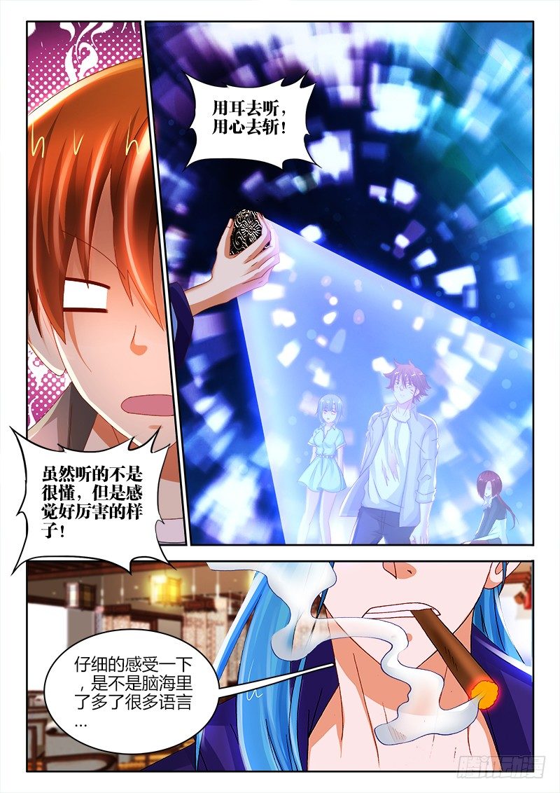 127、镜2