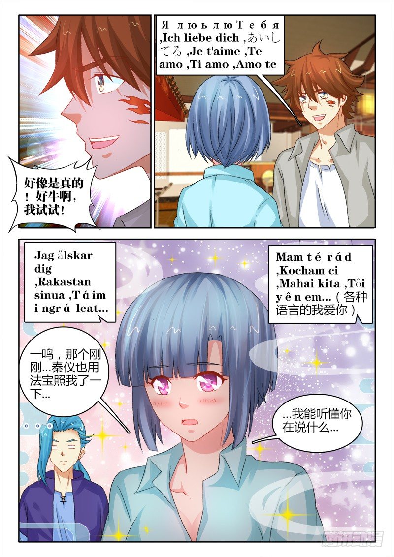 127、镜3