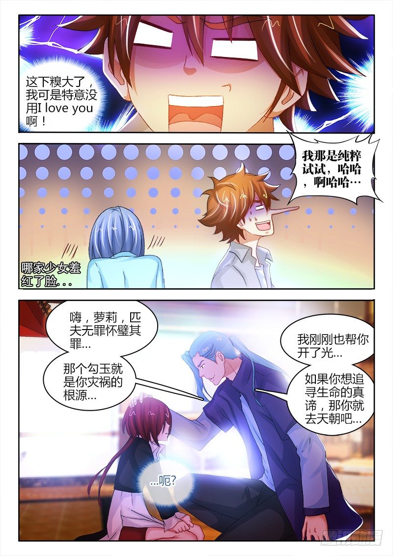 127、镜4
