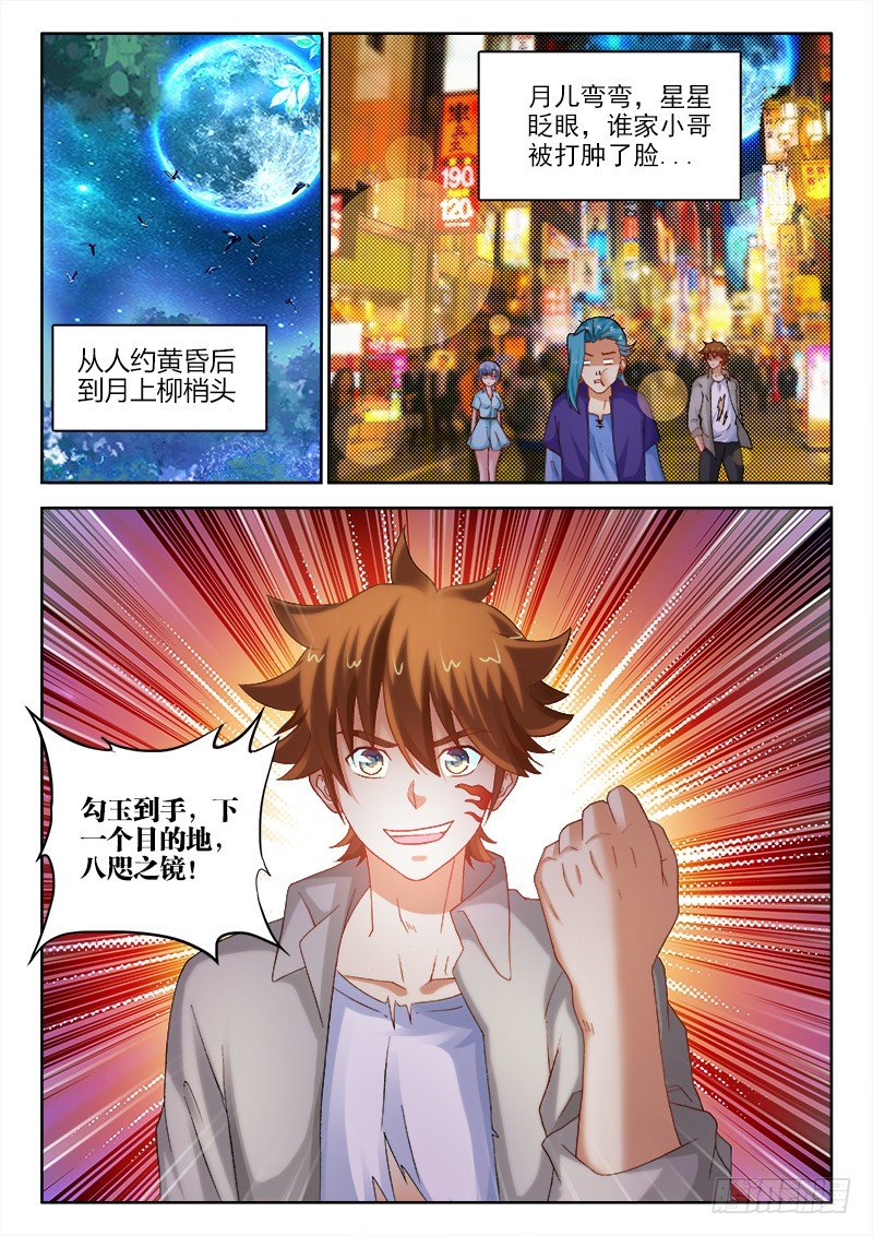 127、镜7
