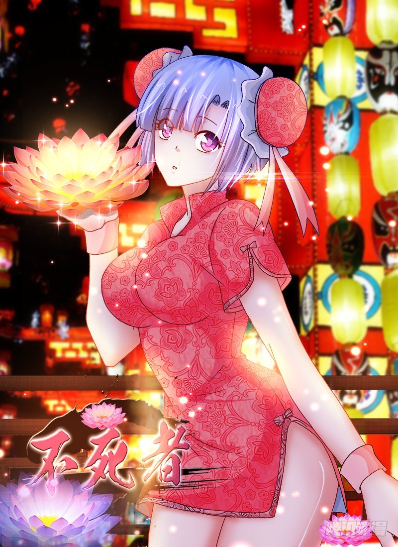 129、破局0