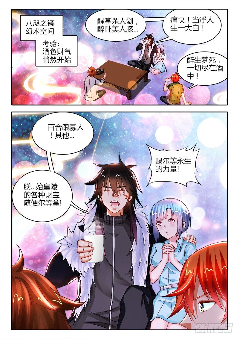 129、破局1