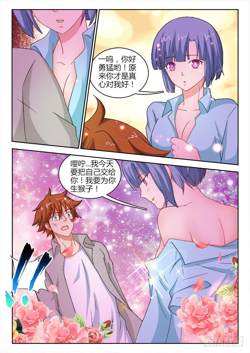 129、破局4