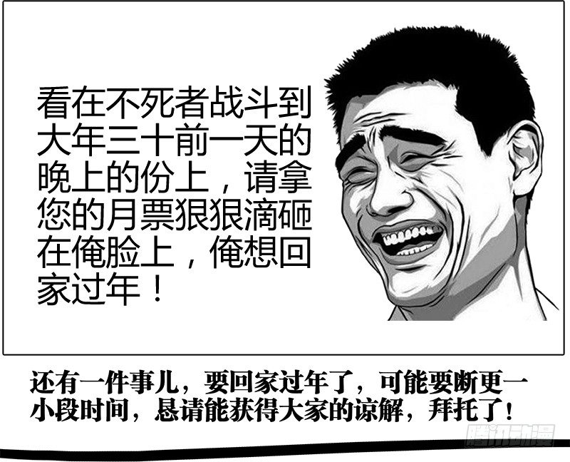 129、破局9