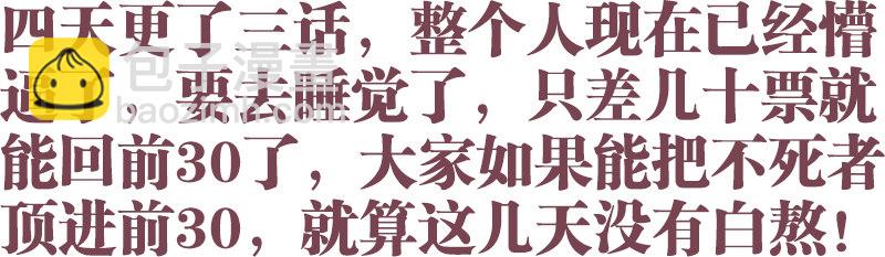 136、谁是后手12