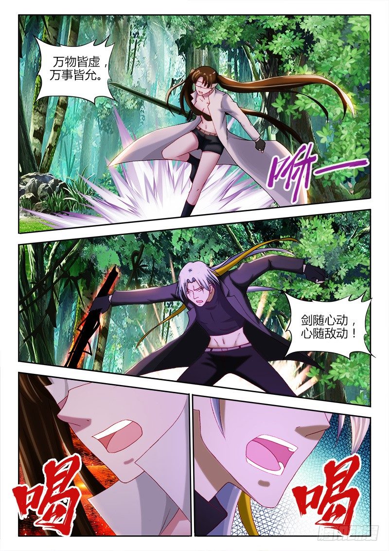 136、谁是后手4
