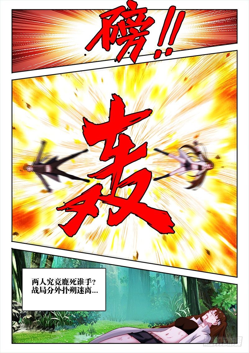 136、谁是后手6
