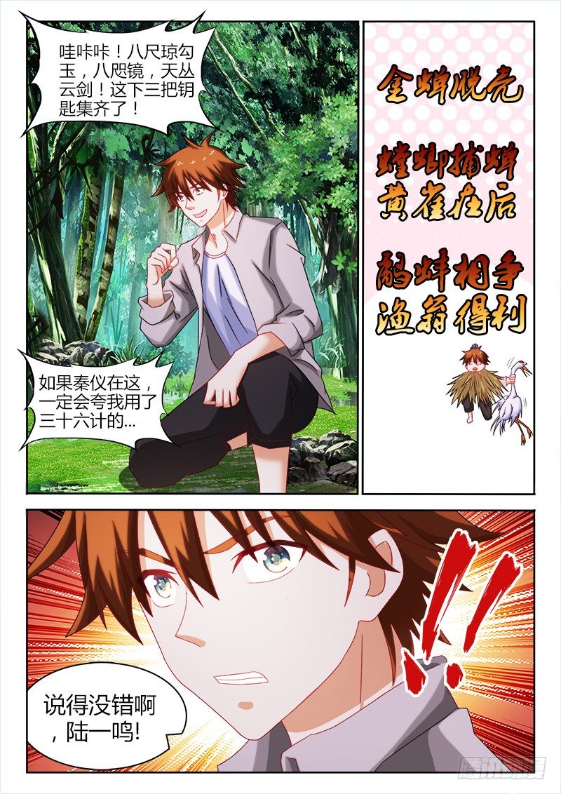 136、谁是后手9