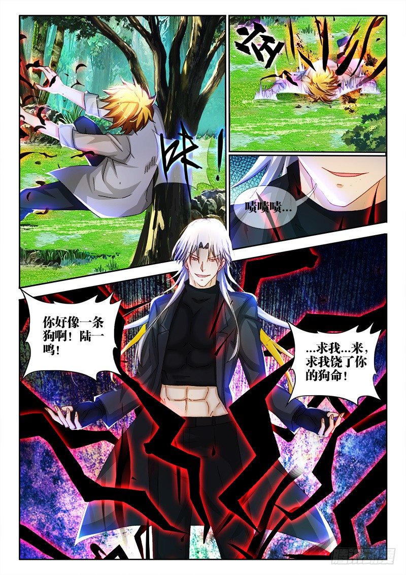 138、命悬一线2