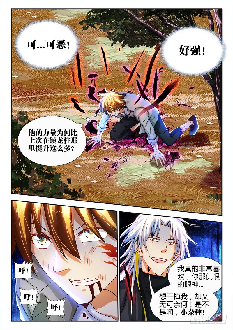 138、命悬一线3