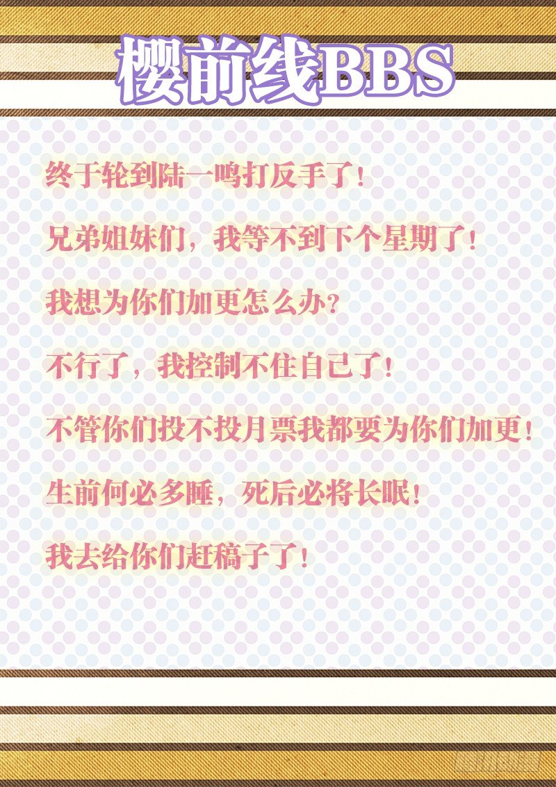 138、命悬一线9