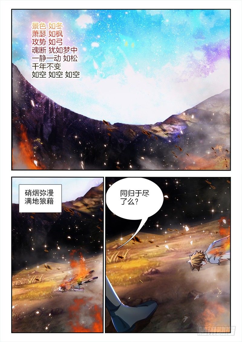 142、久旱逢甘霖1