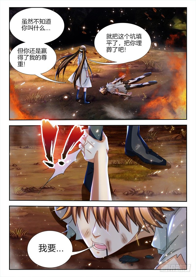 142、久旱逢甘霖2