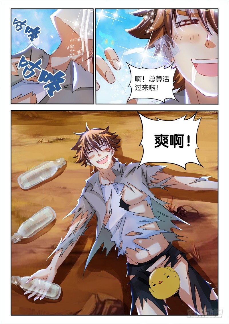 142、久旱逢甘霖5