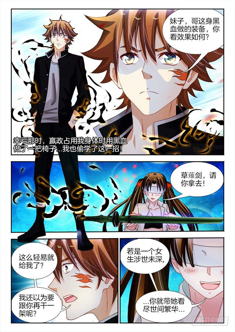 142、久旱逢甘霖7