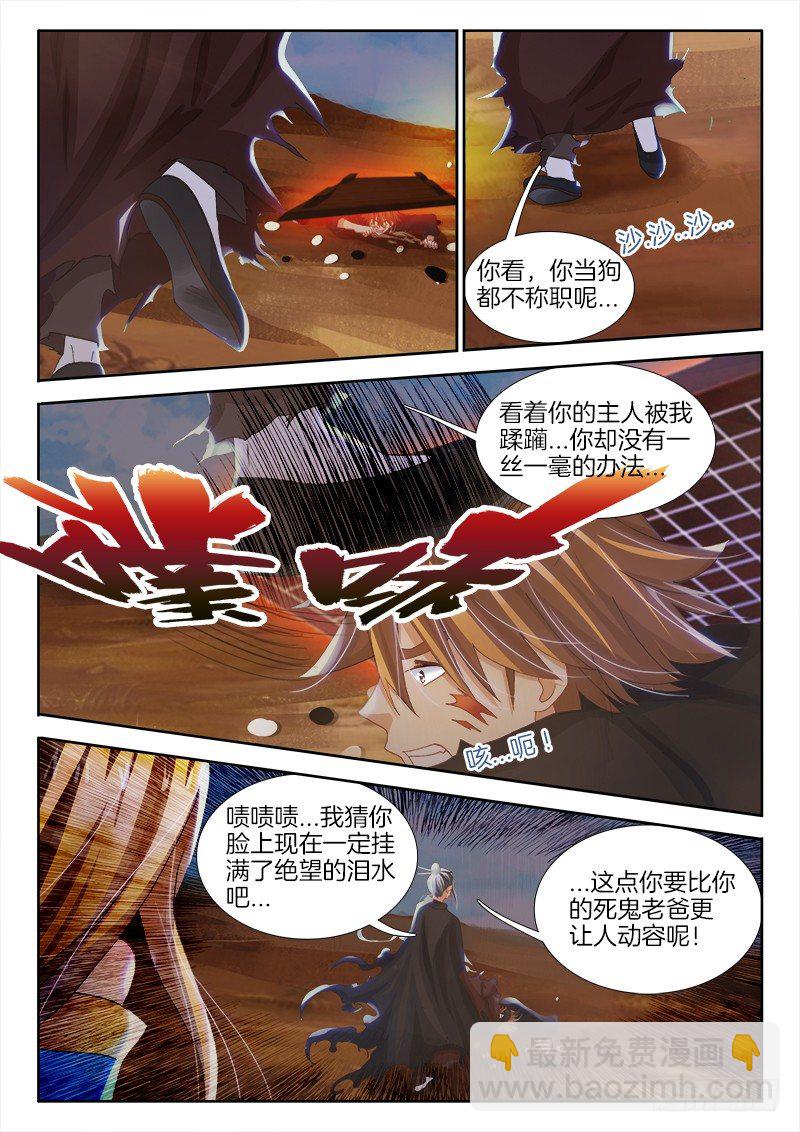 145、高潮终将降临10