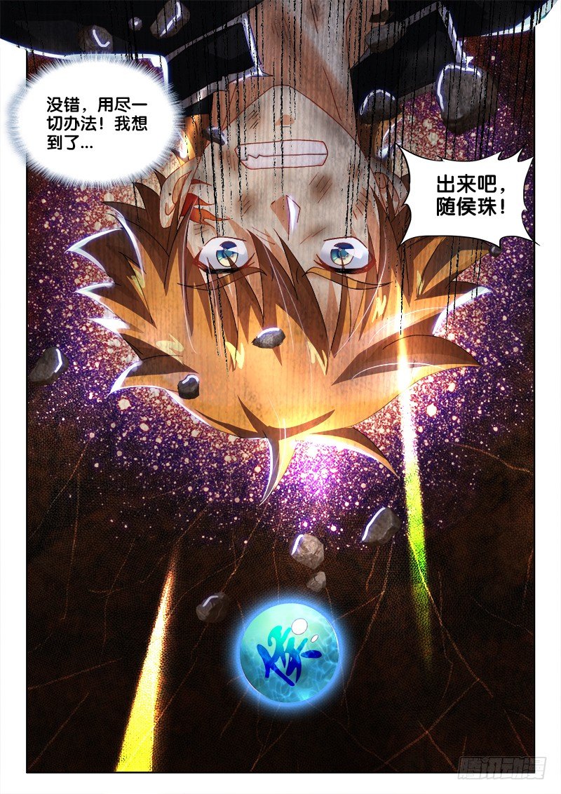 145、高潮终将降临15