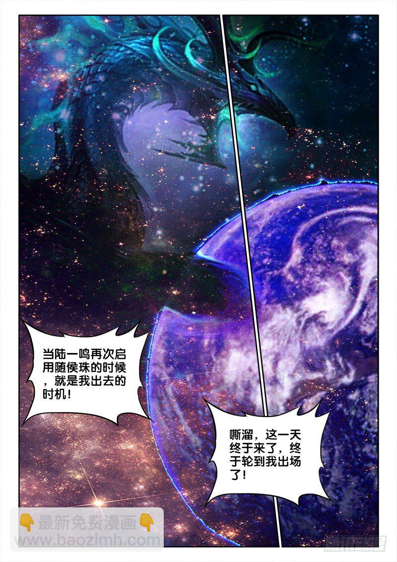 145、高潮终将降临16