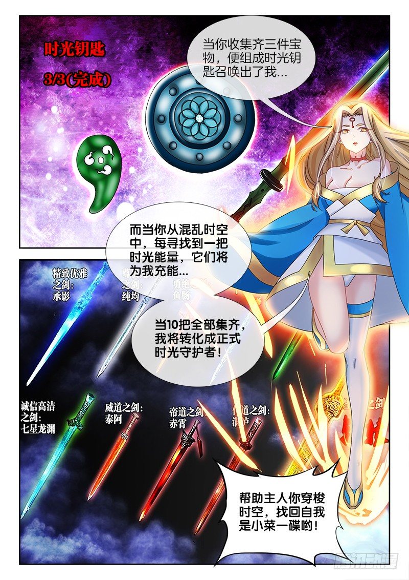 145、高潮终将降临3