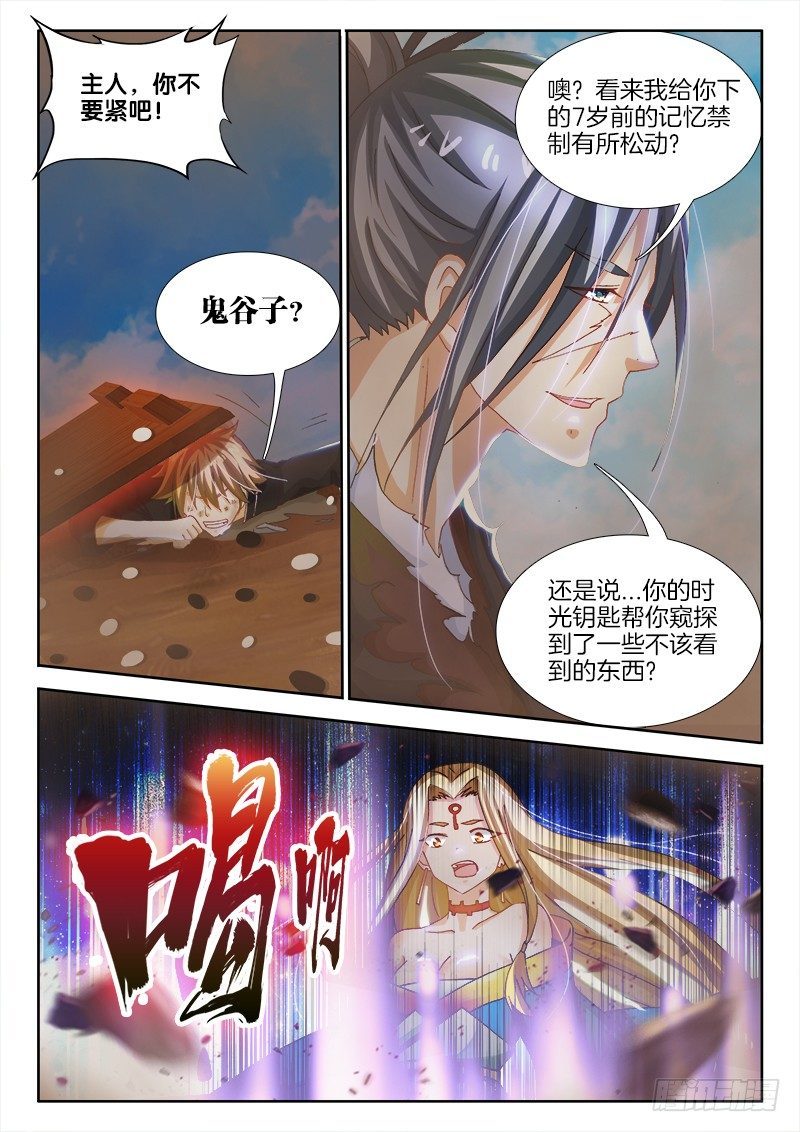 145、高潮终将降临7