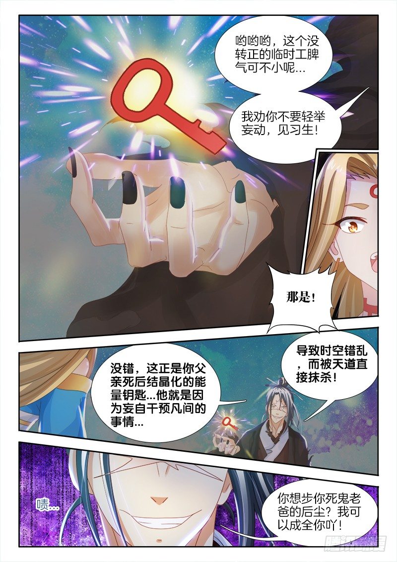 145、高潮终将降临8
