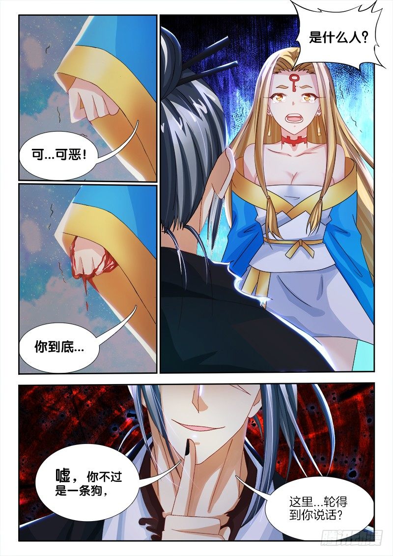 145、高潮终将降临9