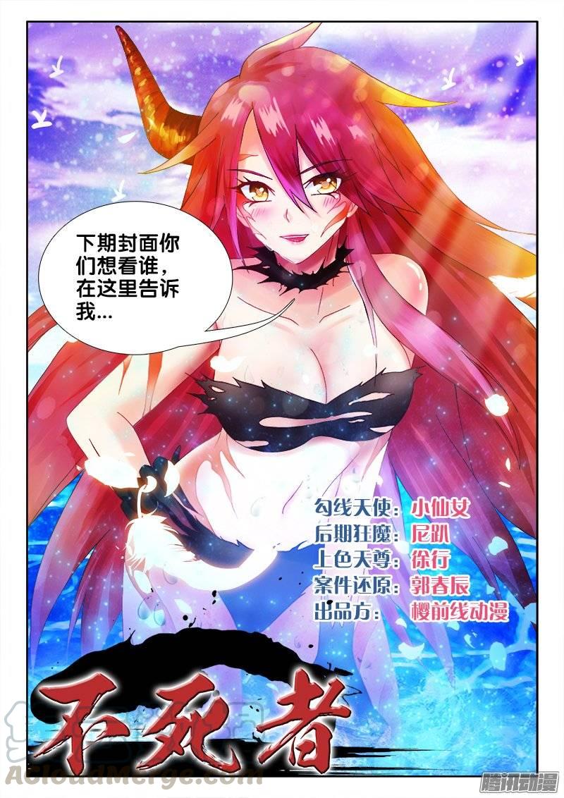 147、万万没想到！啦啦啦啦啦0