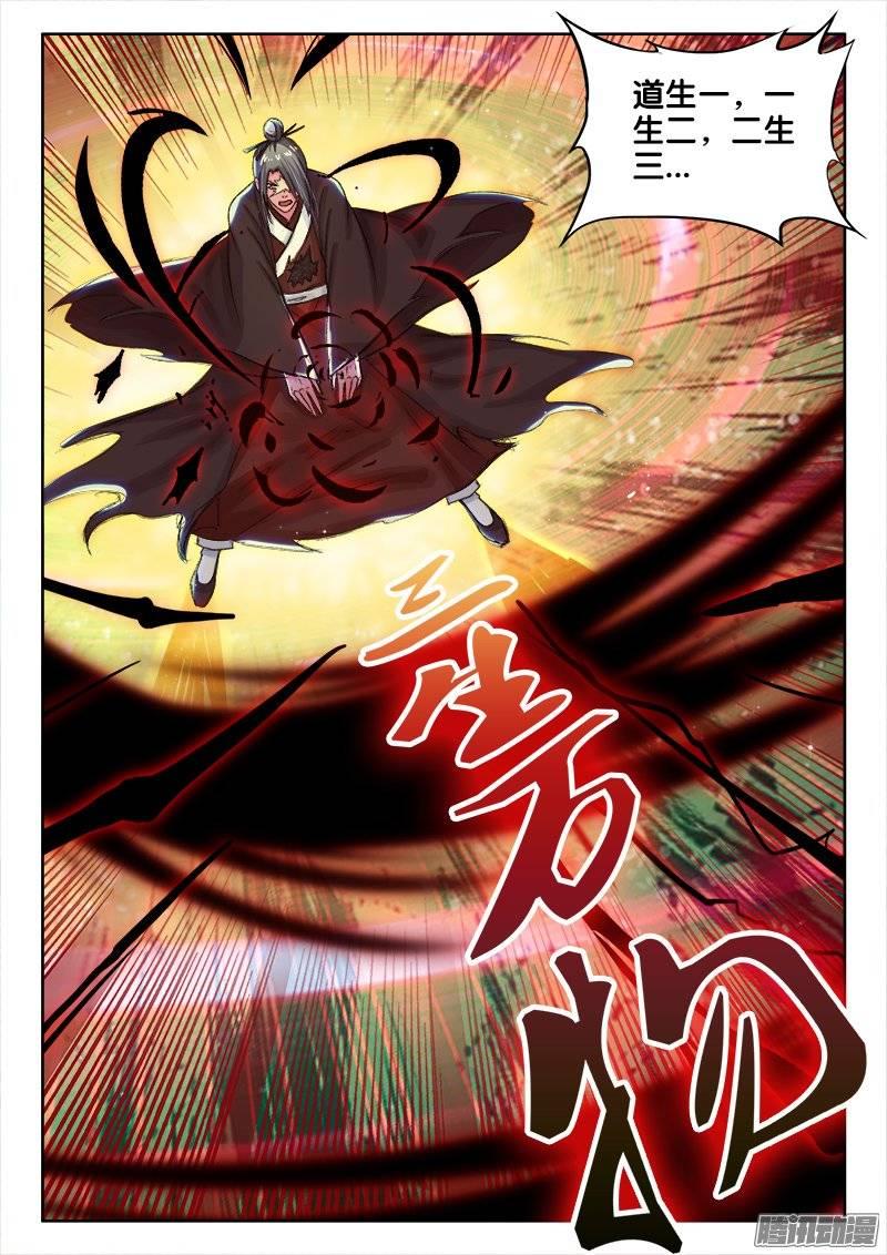 147、万万没想到！啦啦啦啦啦1
