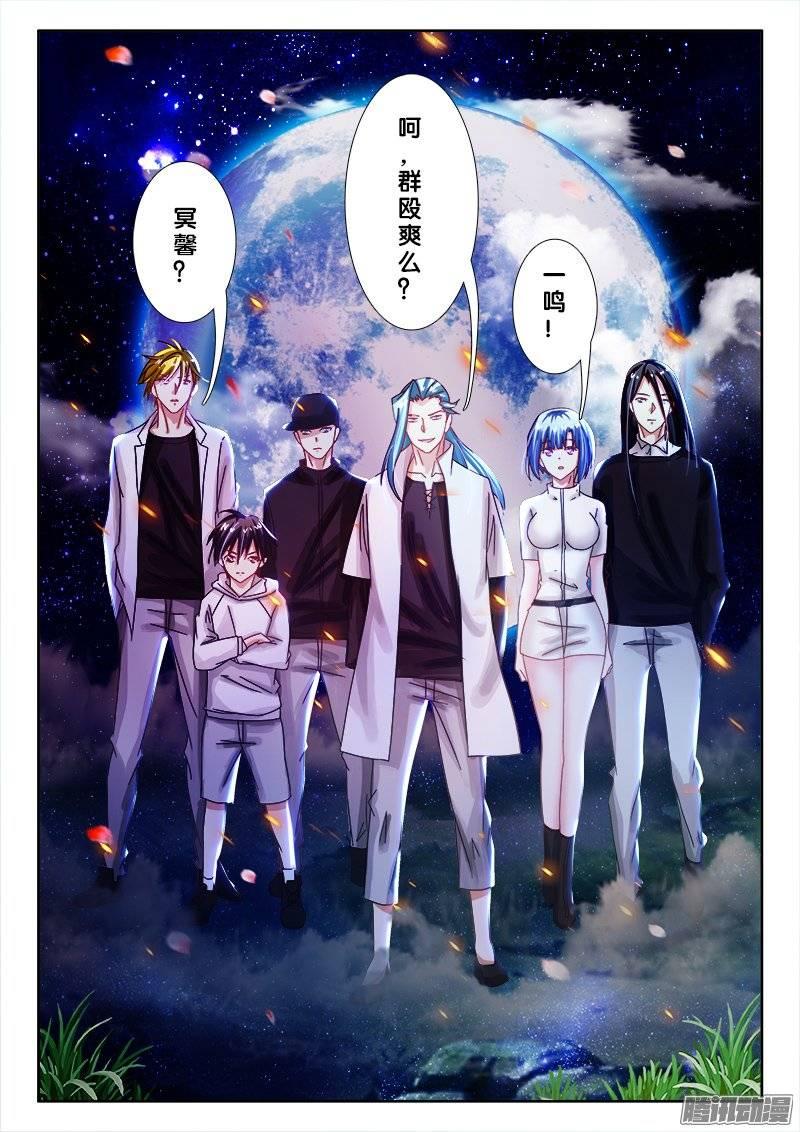 147、万万没想到！啦啦啦啦啦11
