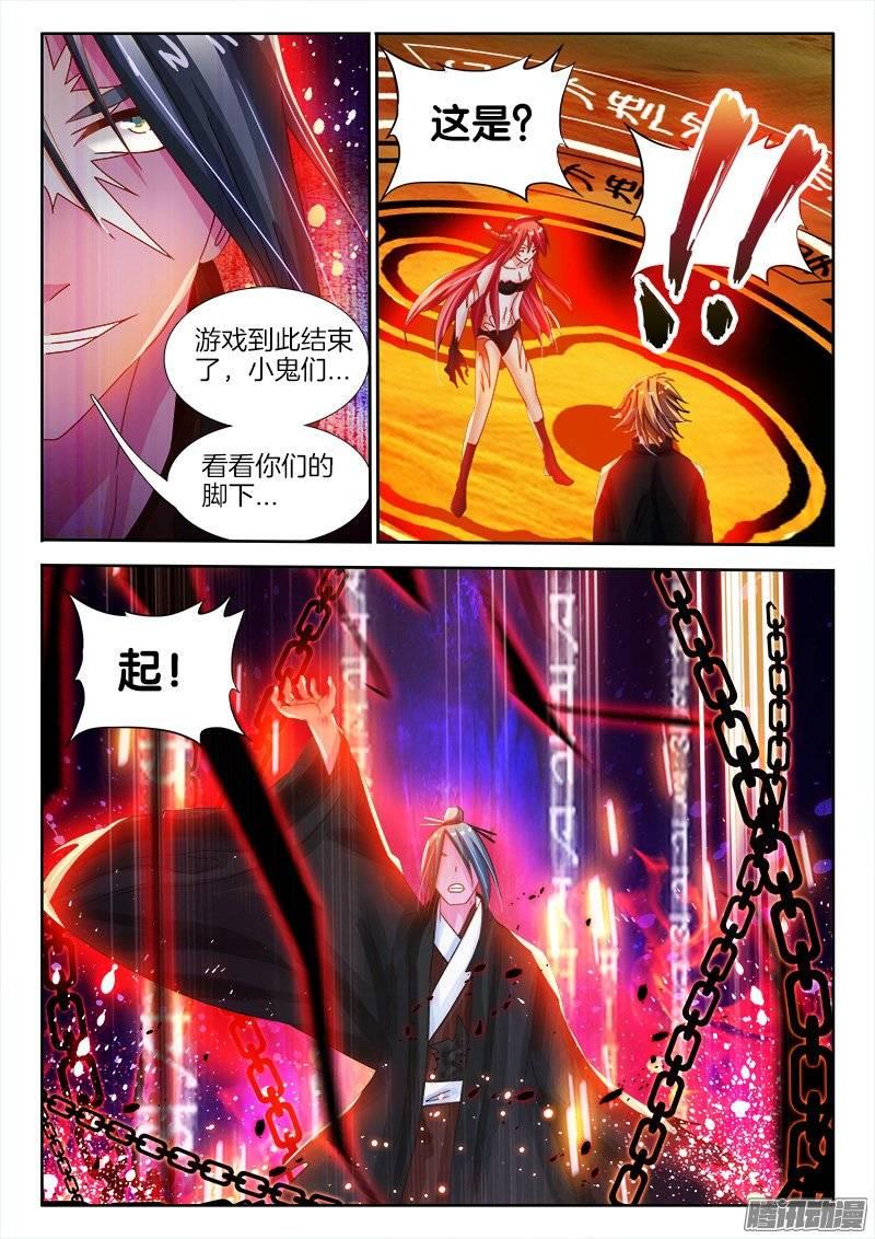 147、万万没想到！啦啦啦啦啦7