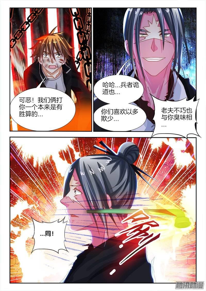 147、万万没想到！啦啦啦啦啦9