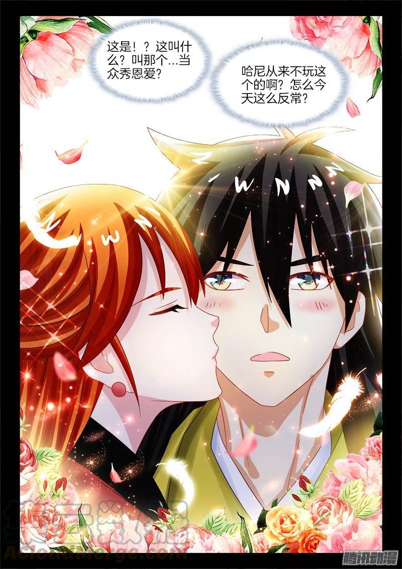 153、吉祥三宝10