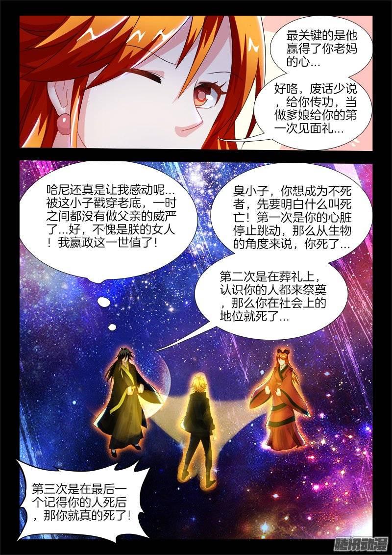 153、吉祥三宝11