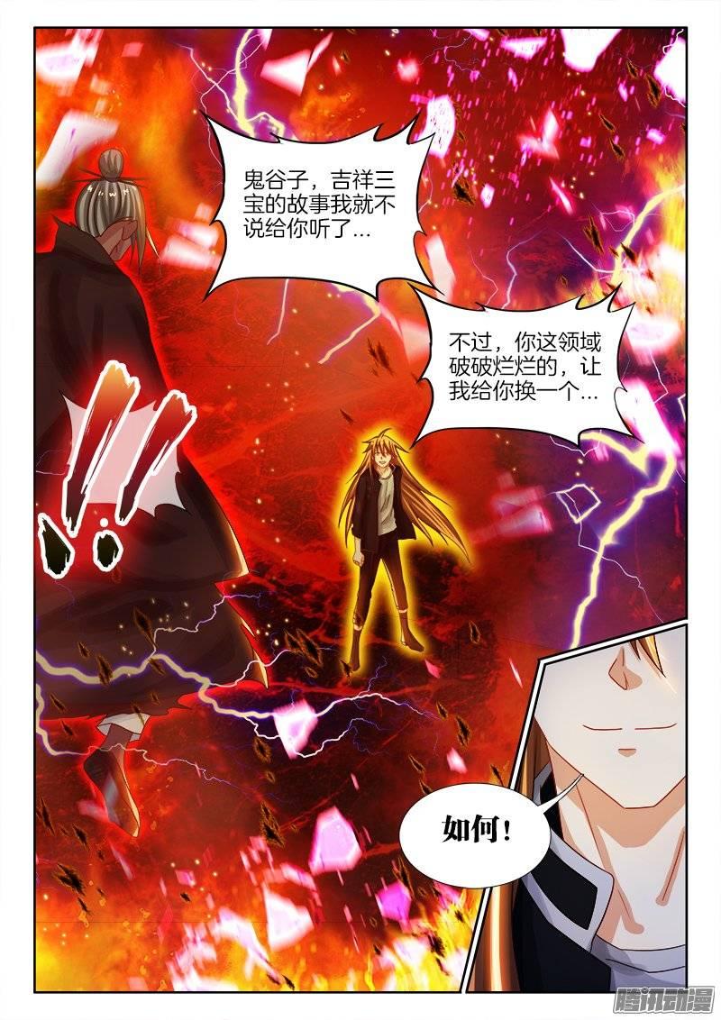 153、吉祥三宝12