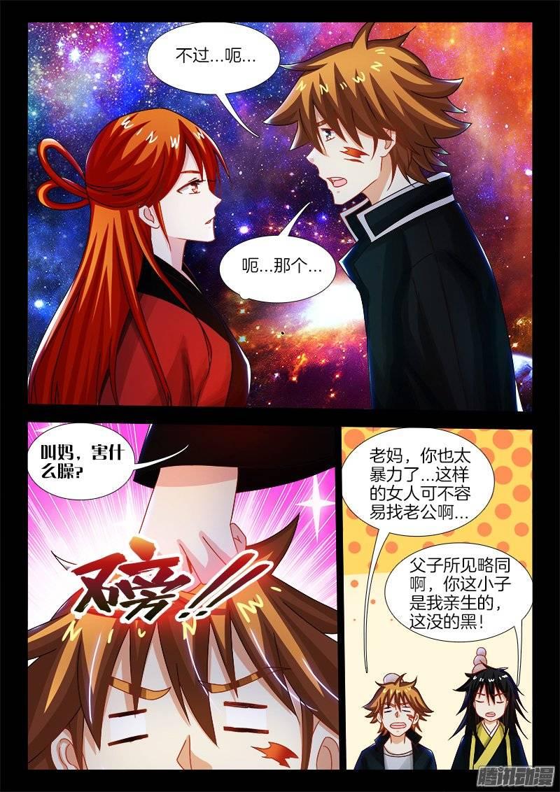 153、吉祥三宝2
