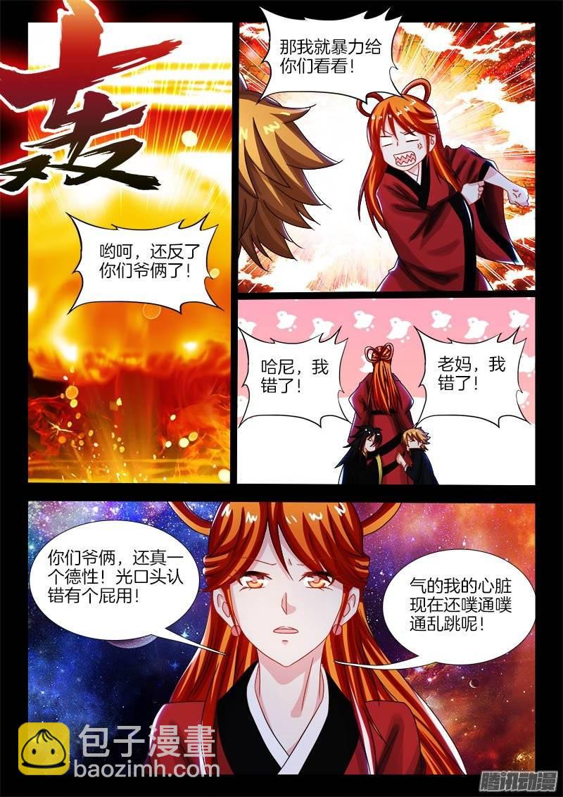 153、吉祥三宝3