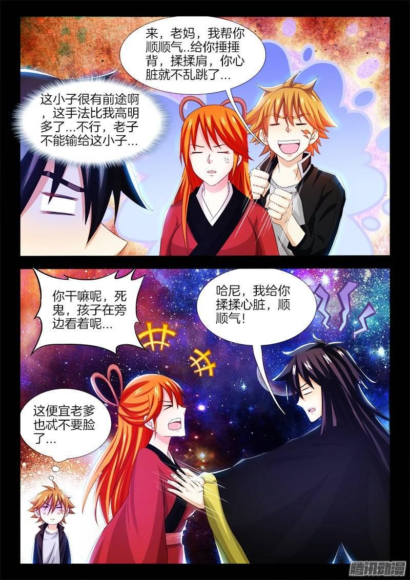 153、吉祥三宝4