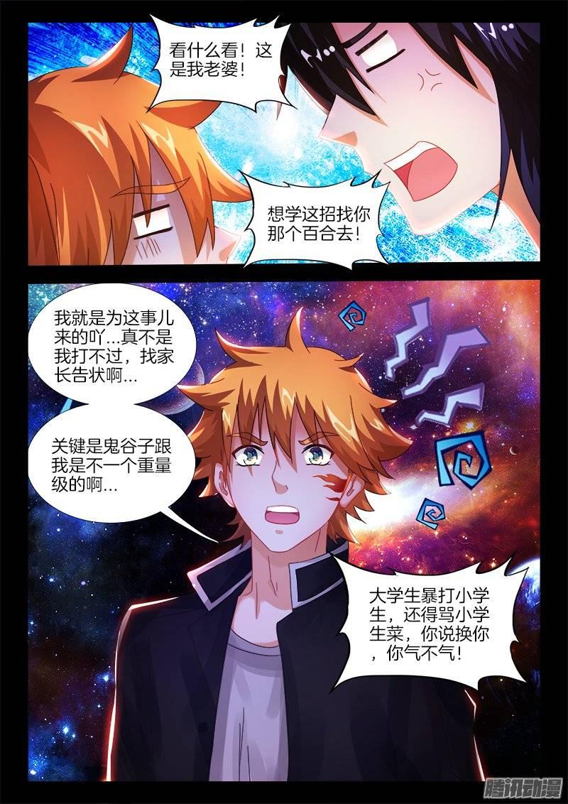 153、吉祥三宝5