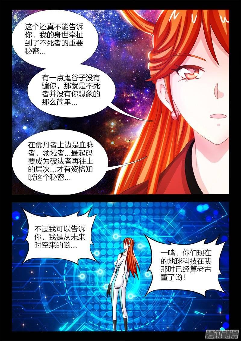 153、吉祥三宝7